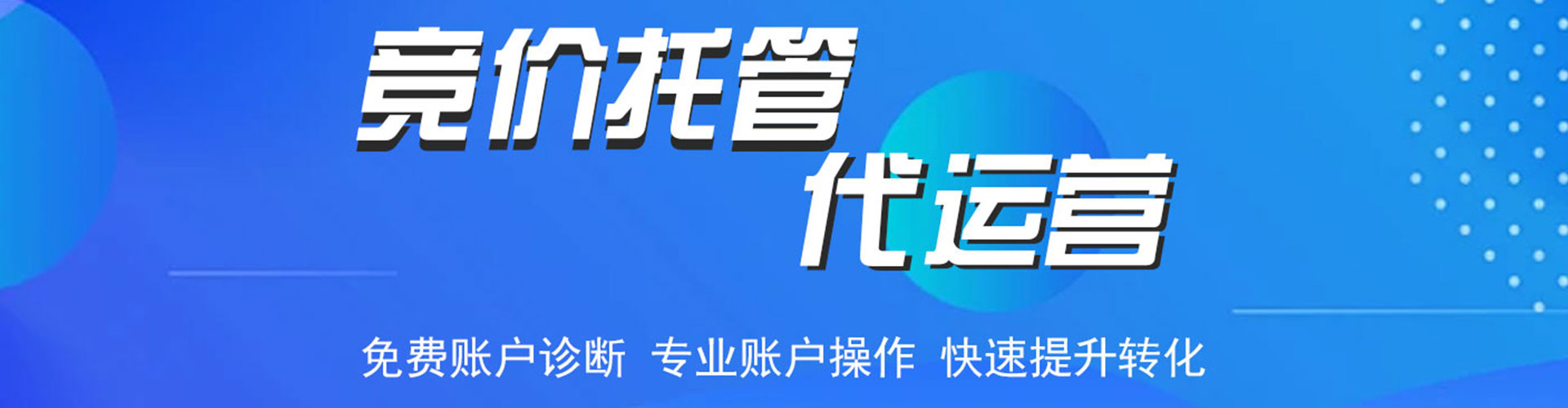 涪陵知乎信息流