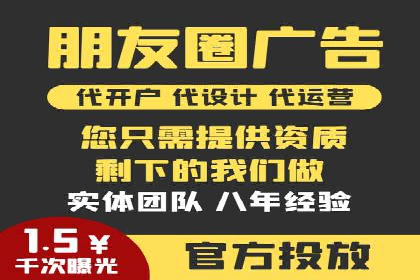 成功运用百度推广代理的五大行业案例
